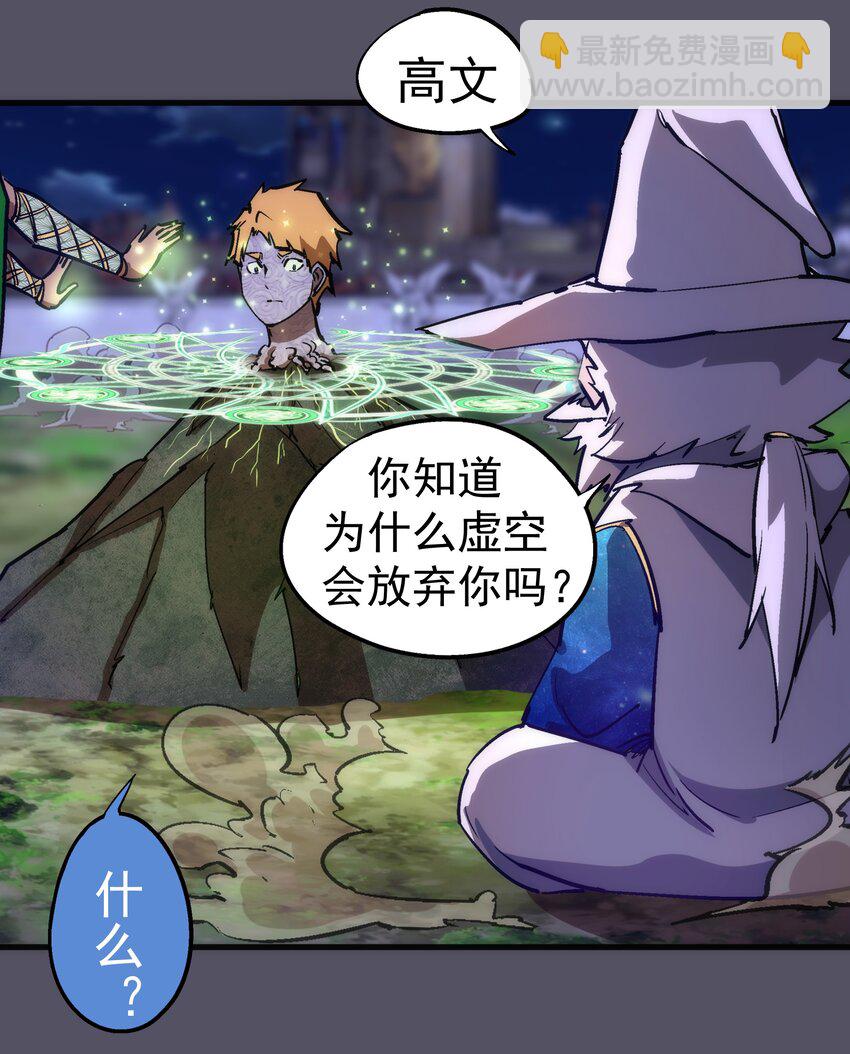 214 席巴的惩罚(1/2)-第216话