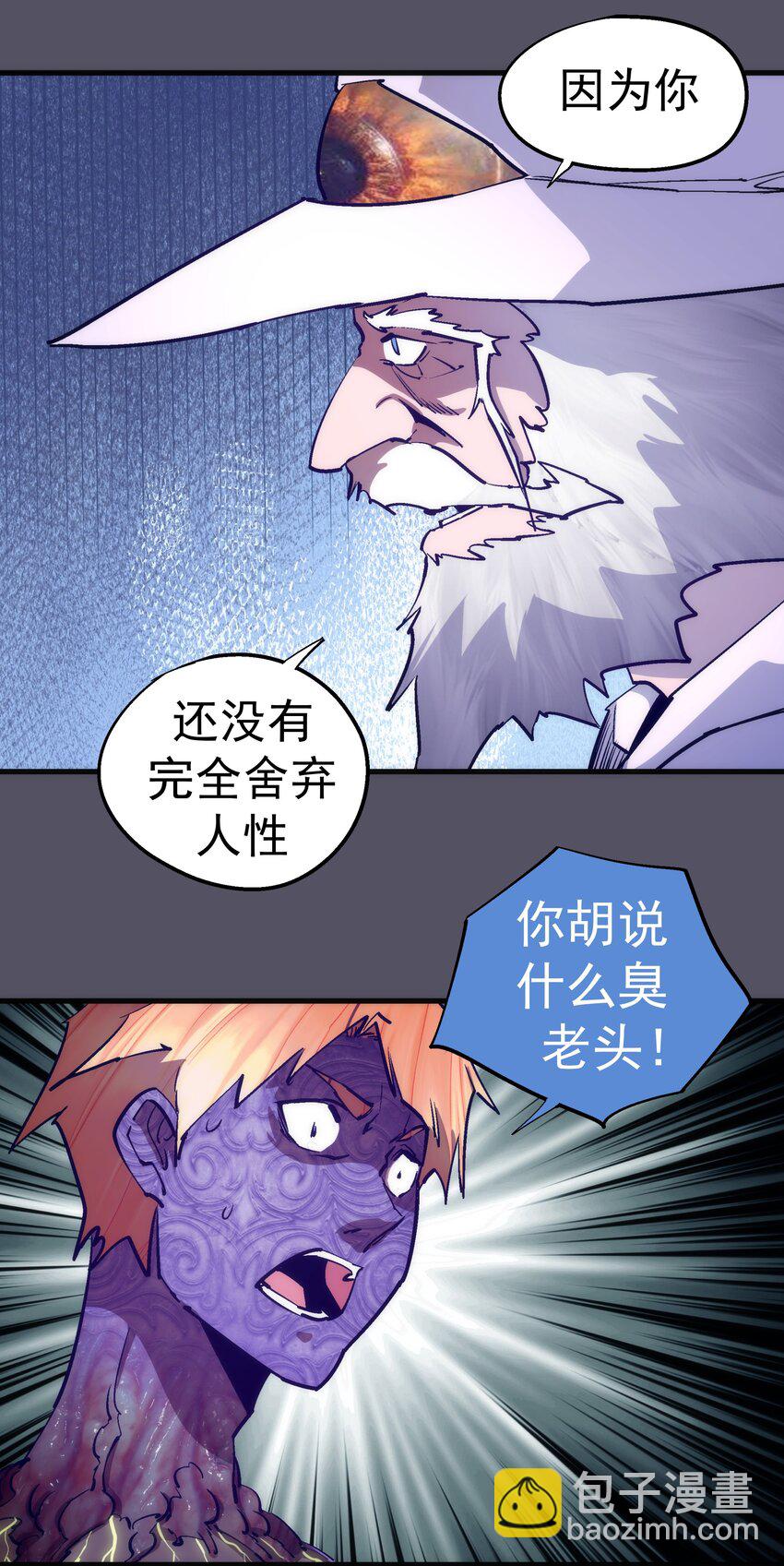 214 席巴的惩罚(1/2)-第216话