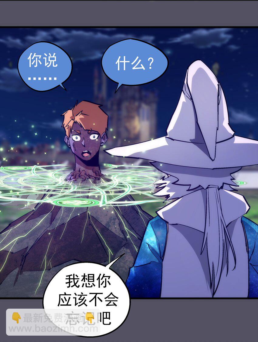 214 席巴的惩罚(1/2)-第216话