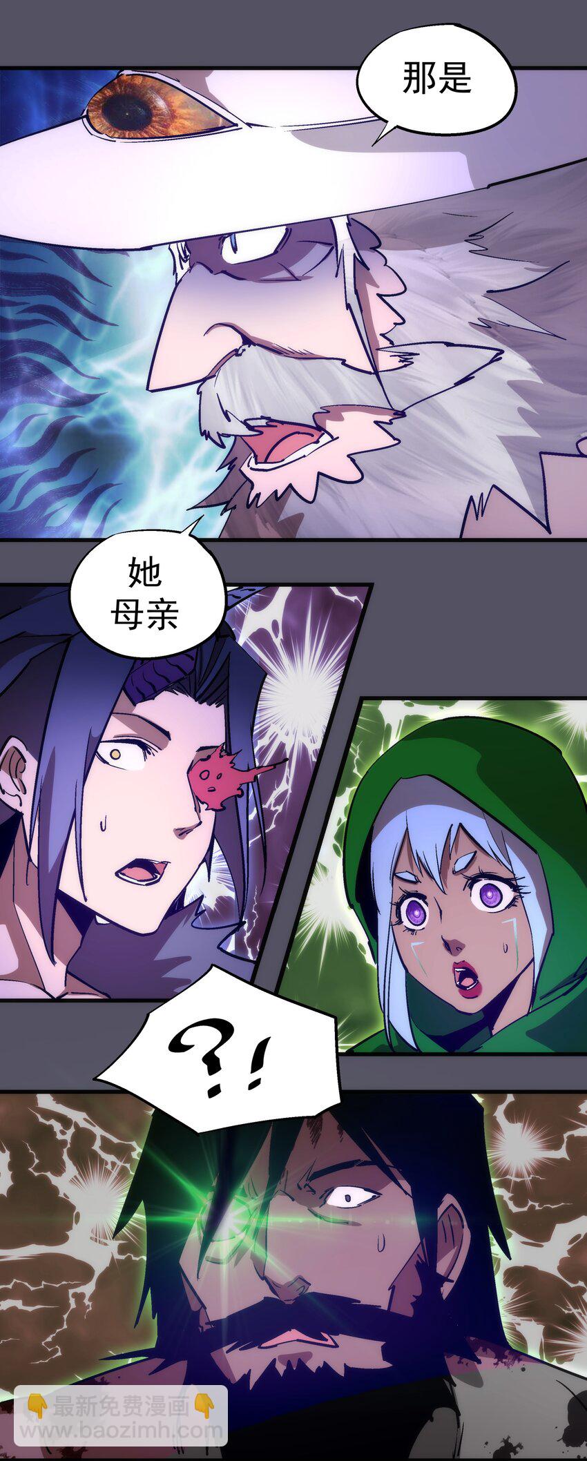 214 席巴的惩罚(1/2)-第216话
