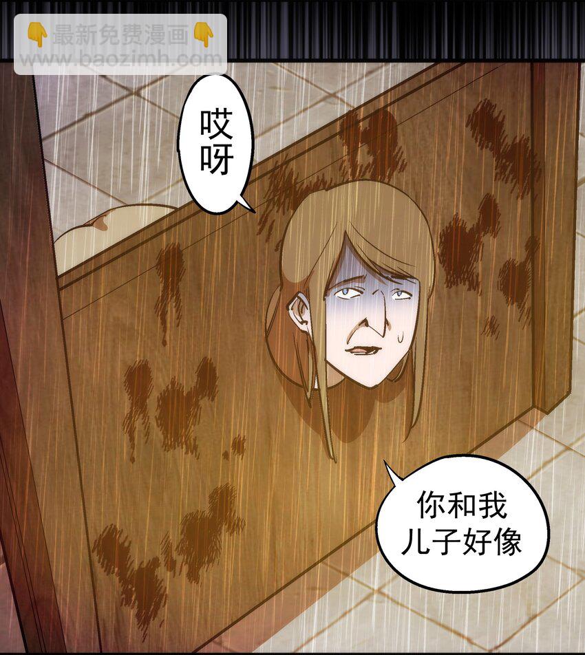 214 席巴的惩罚(1/2)-第216话