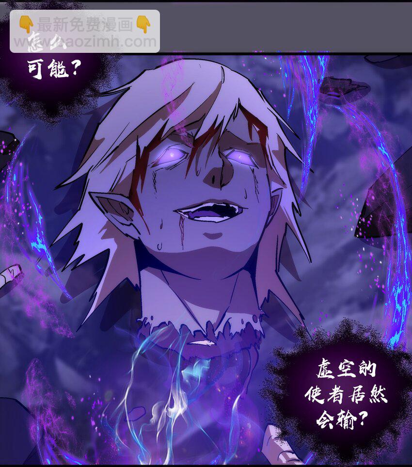 214 席巴的惩罚(1/2)-第216话