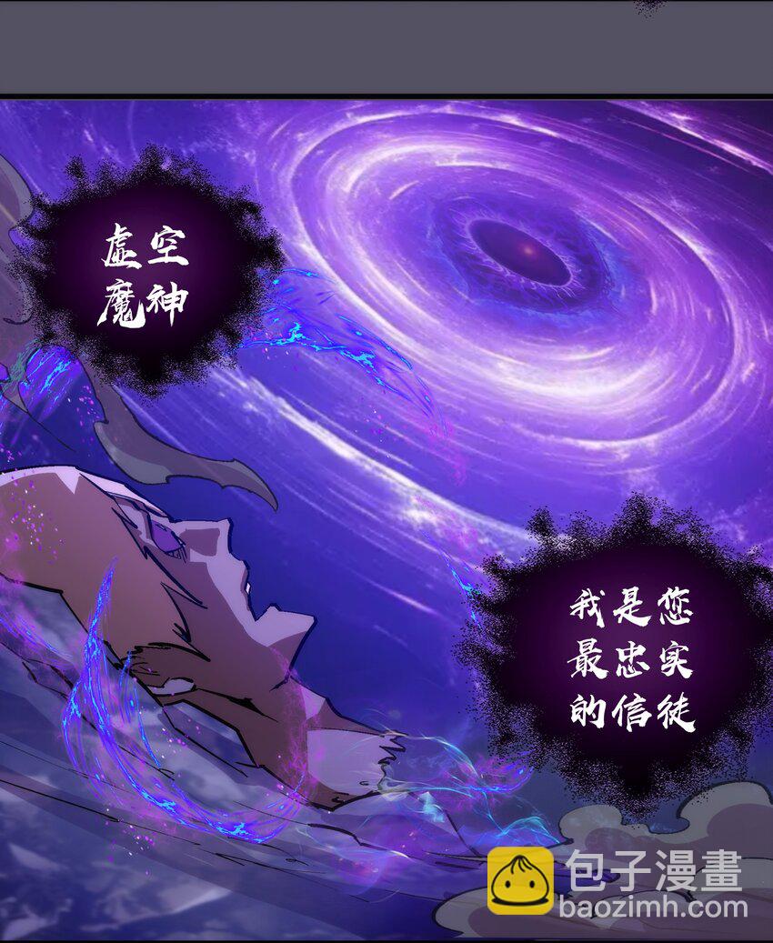 214 席巴的惩罚(1/2)-第216话