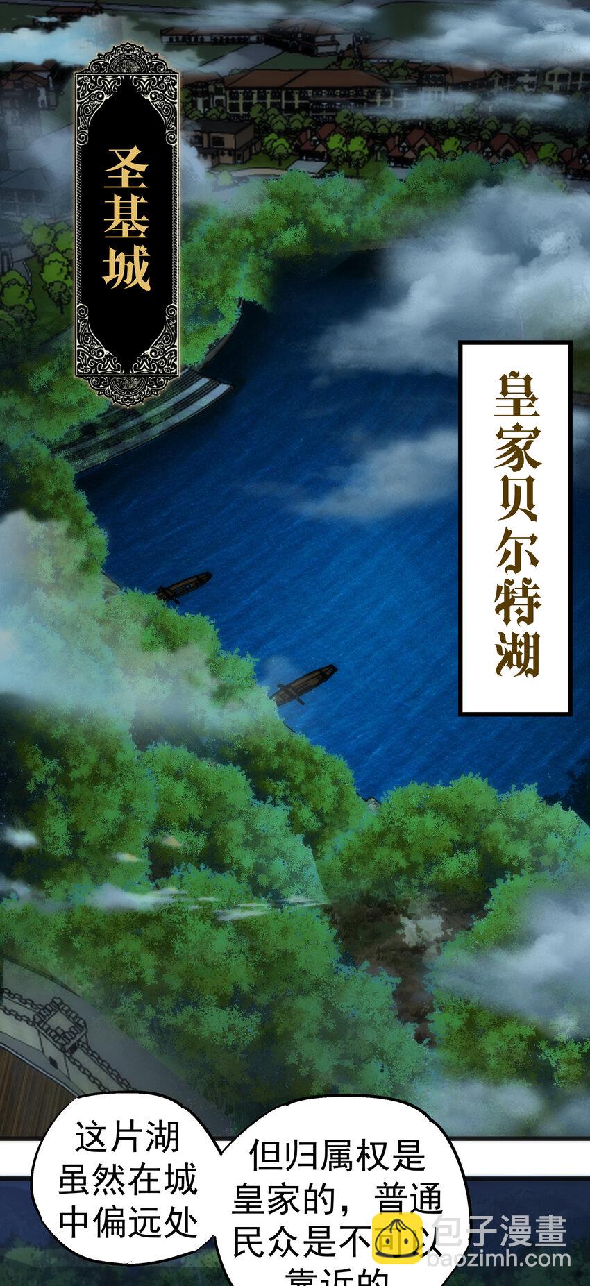 022 聚魂灯(1/2)-第22话