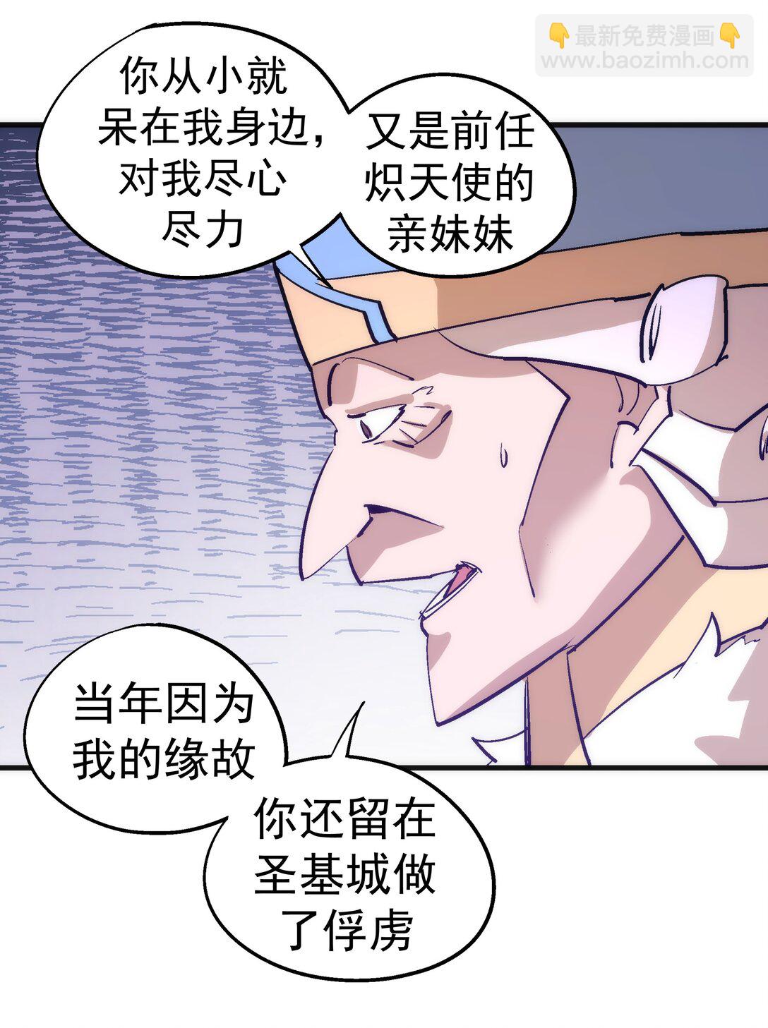 216 两情相悦-第218话