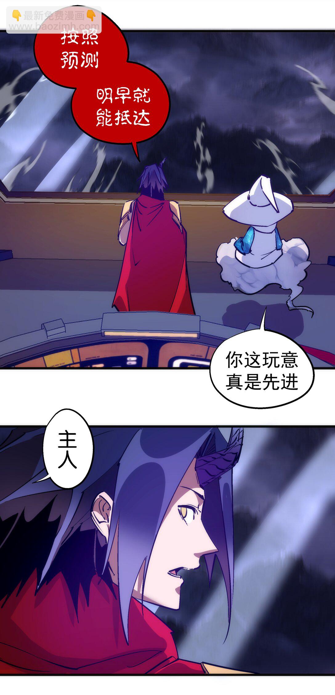 216 两情相悦-第218话