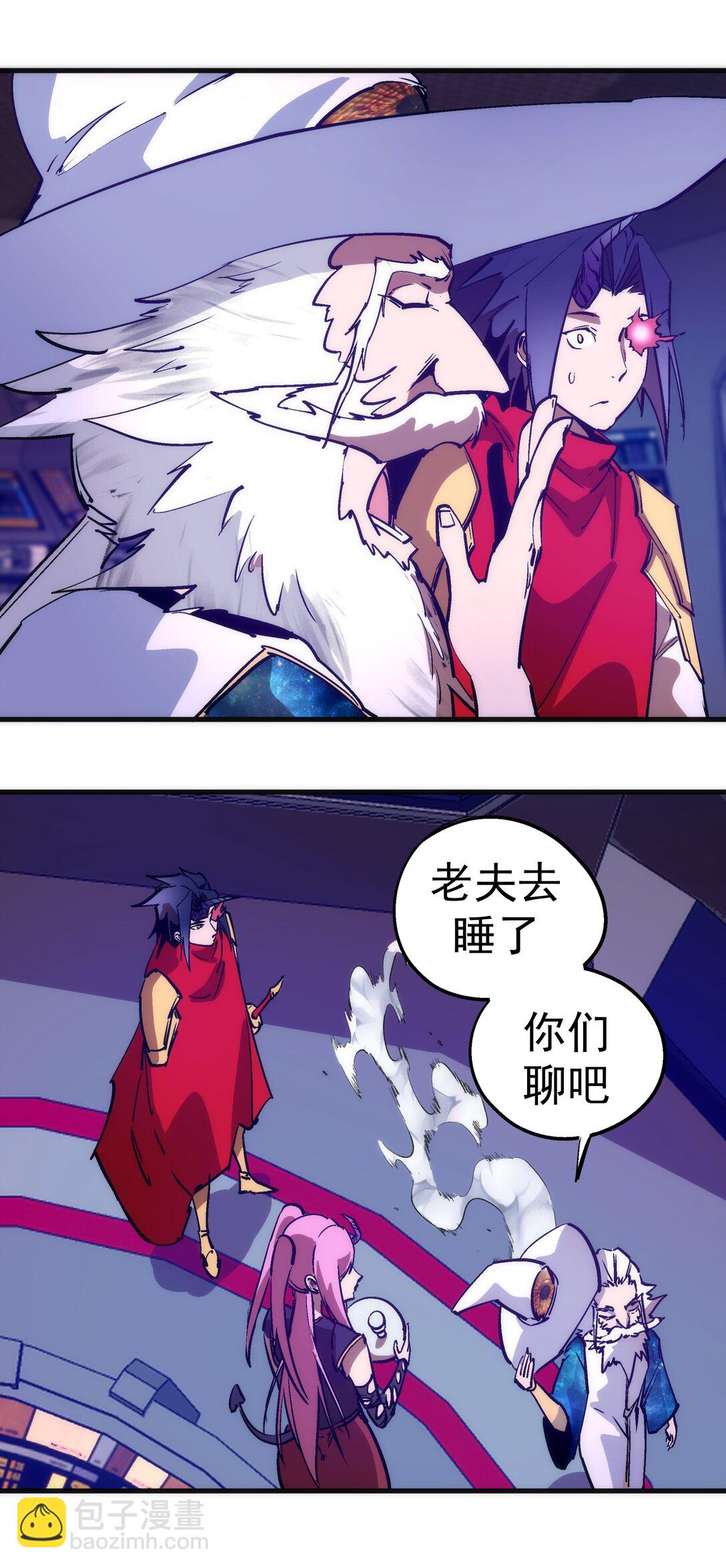 216 两情相悦-第218话