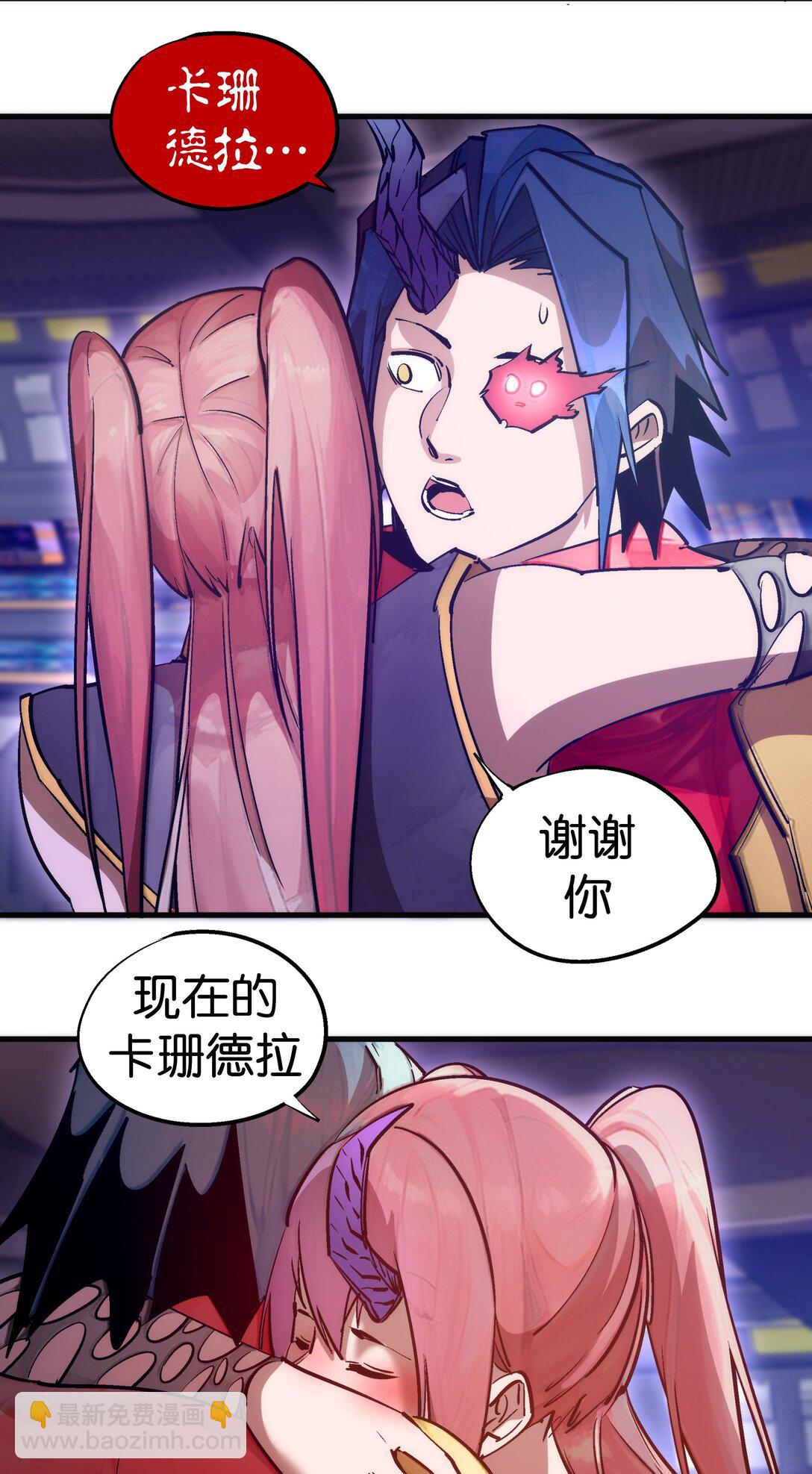 216 两情相悦-第218话