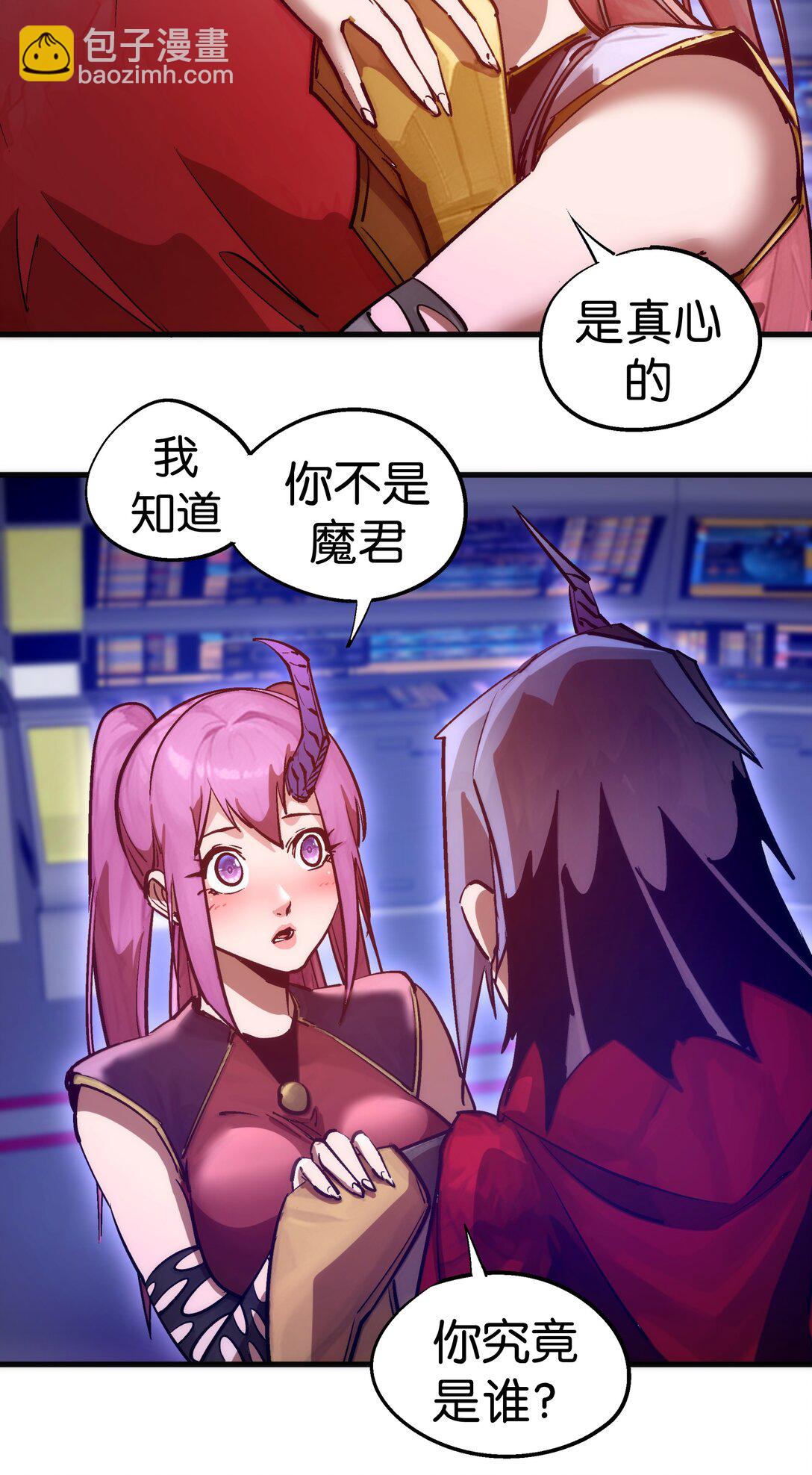 216 两情相悦-第218话