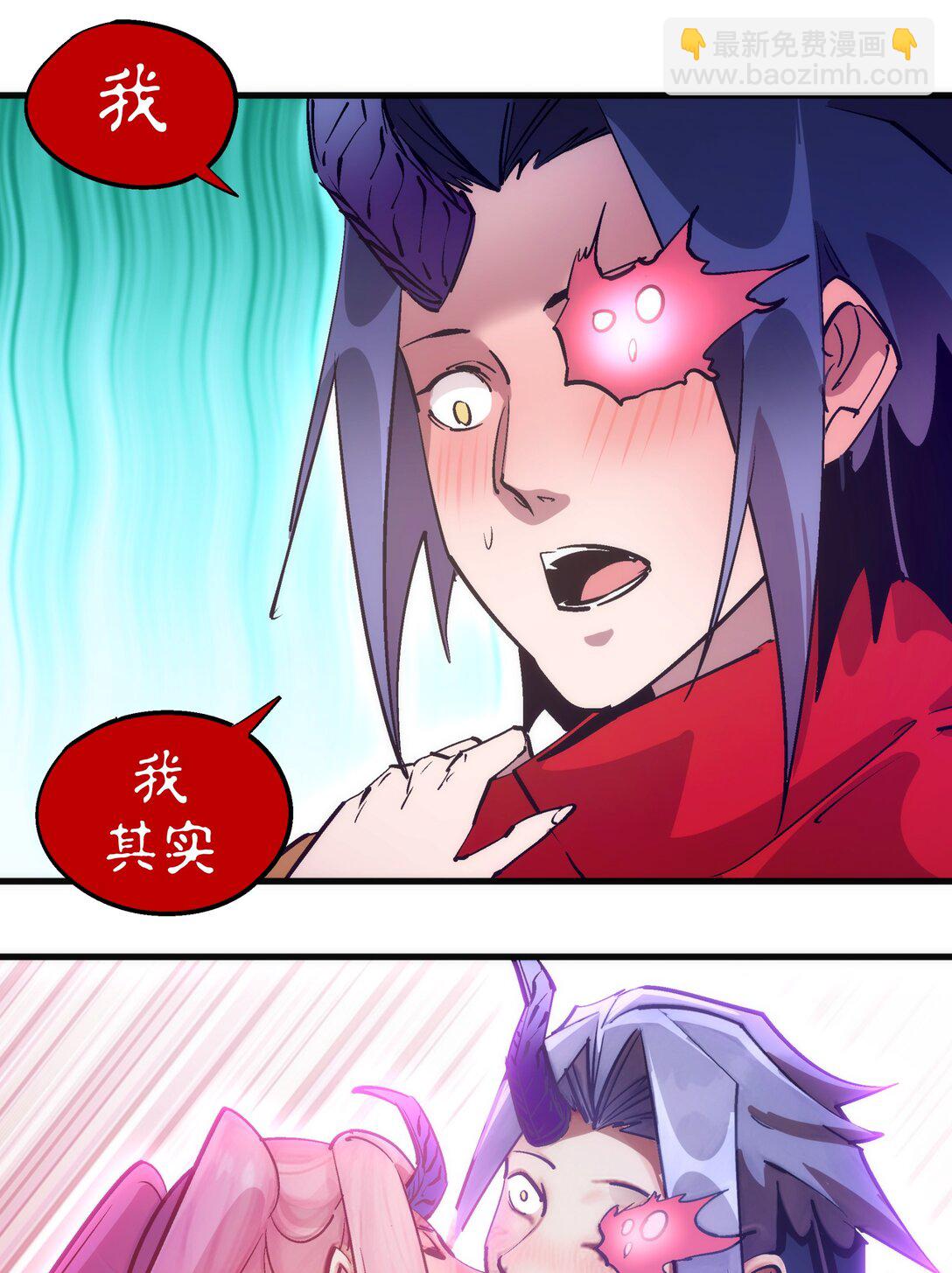 216 两情相悦-第218话
