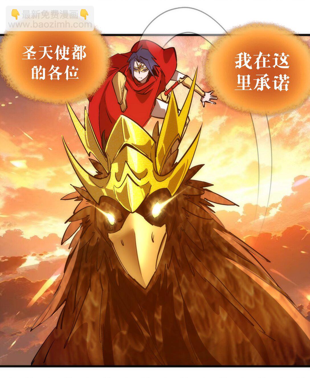 216 两情相悦-第218话