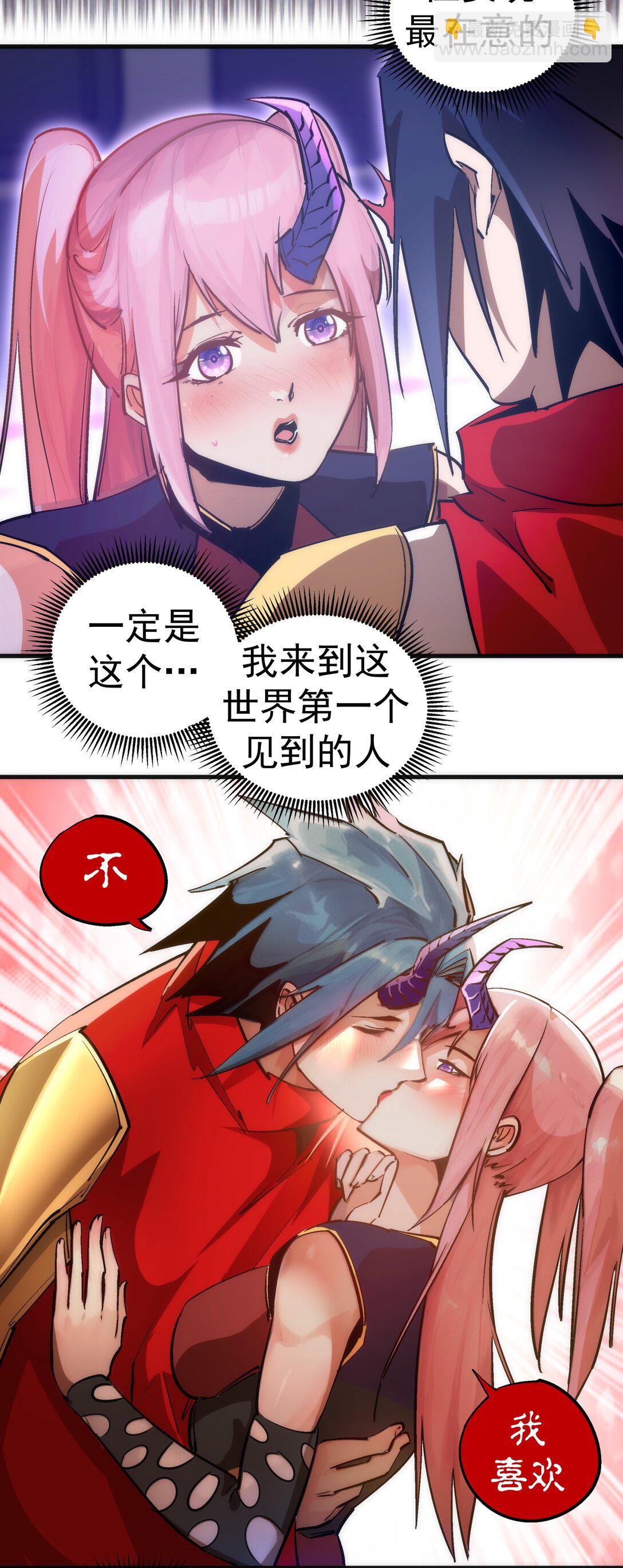 216 两情相悦-第218话