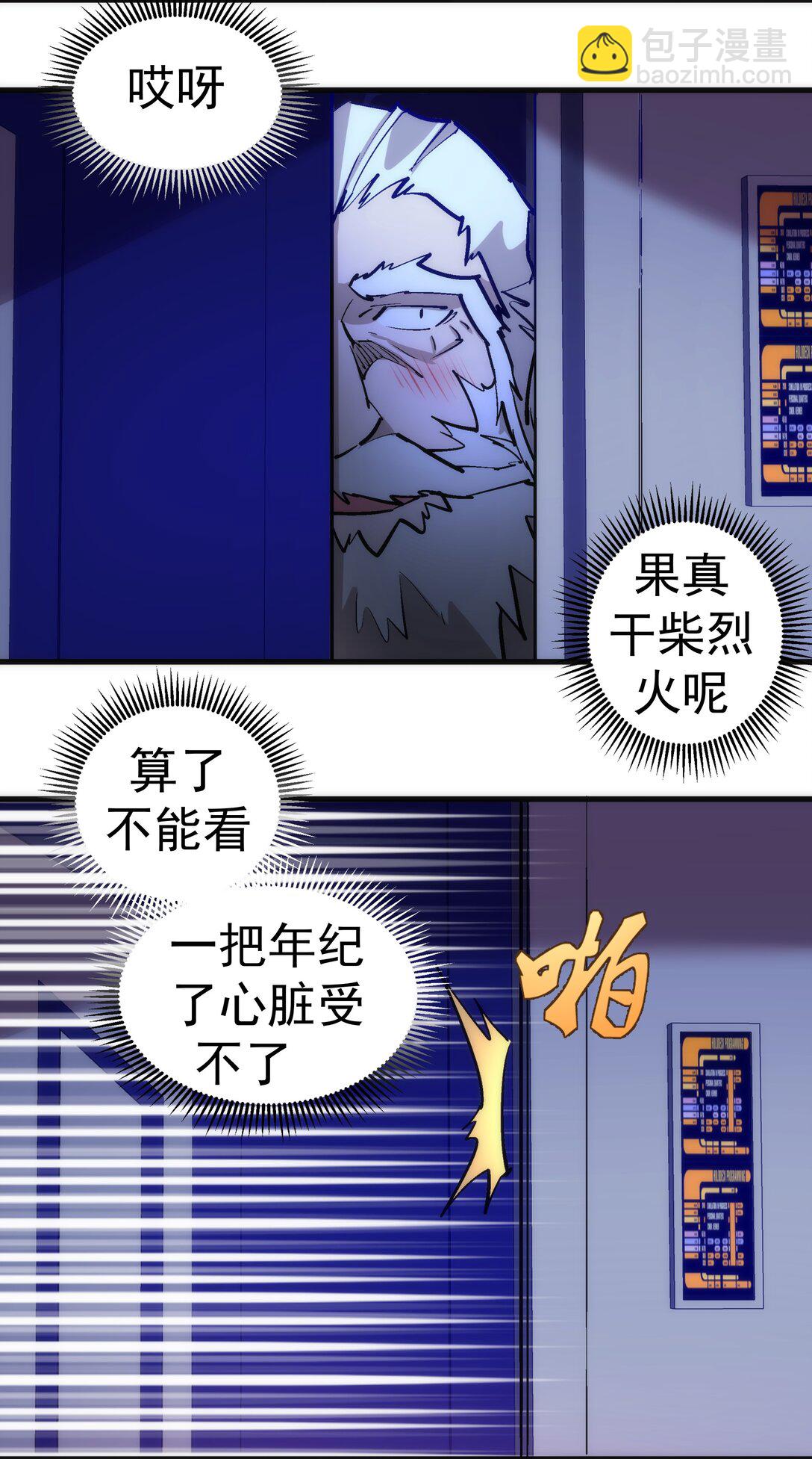 216 两情相悦-第218话