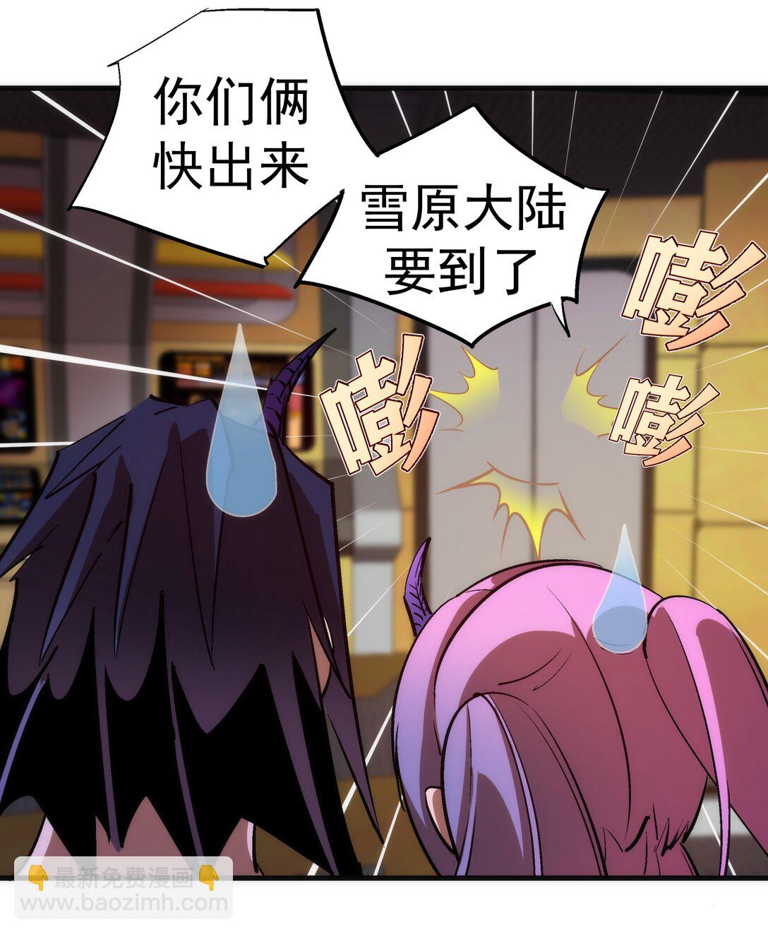 216 两情相悦-第218话