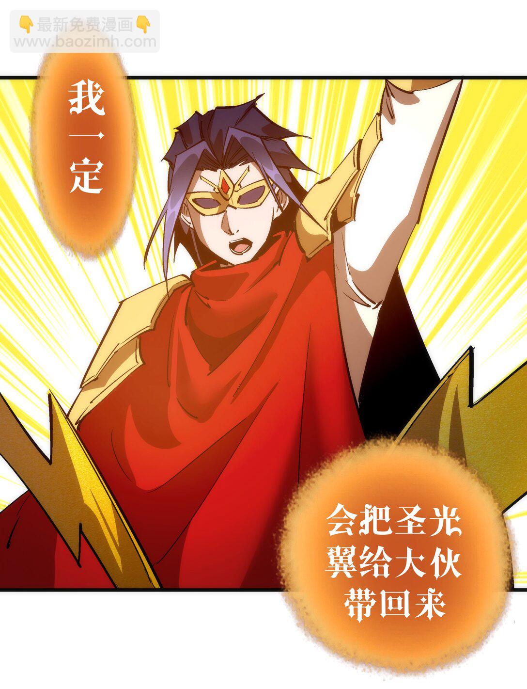 216 两情相悦-第218话