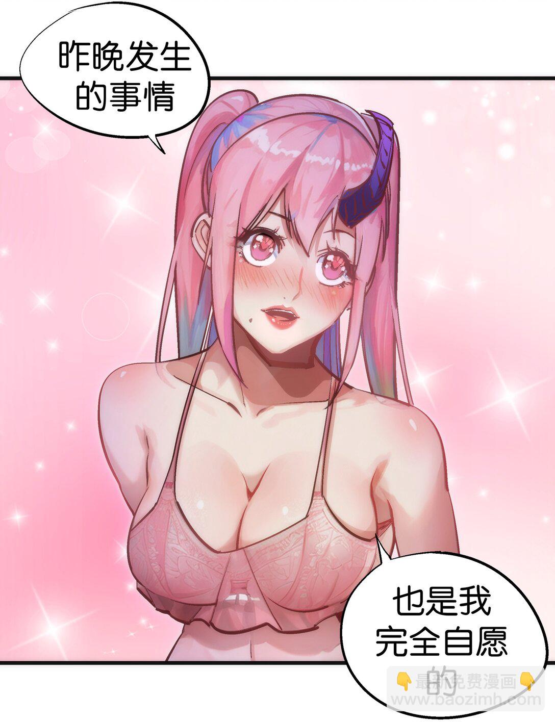 216 两情相悦-第218话
