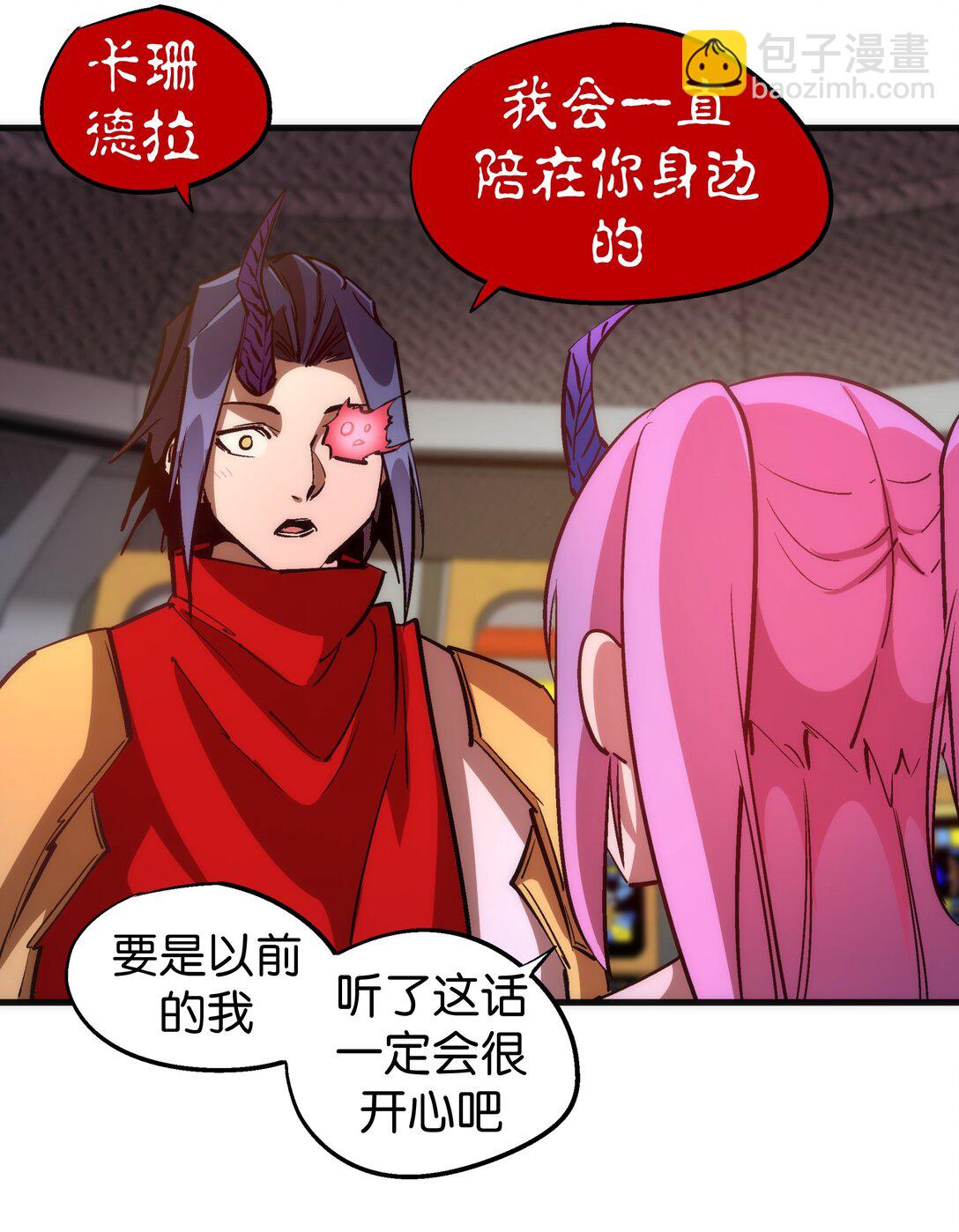 216 两情相悦-第218话