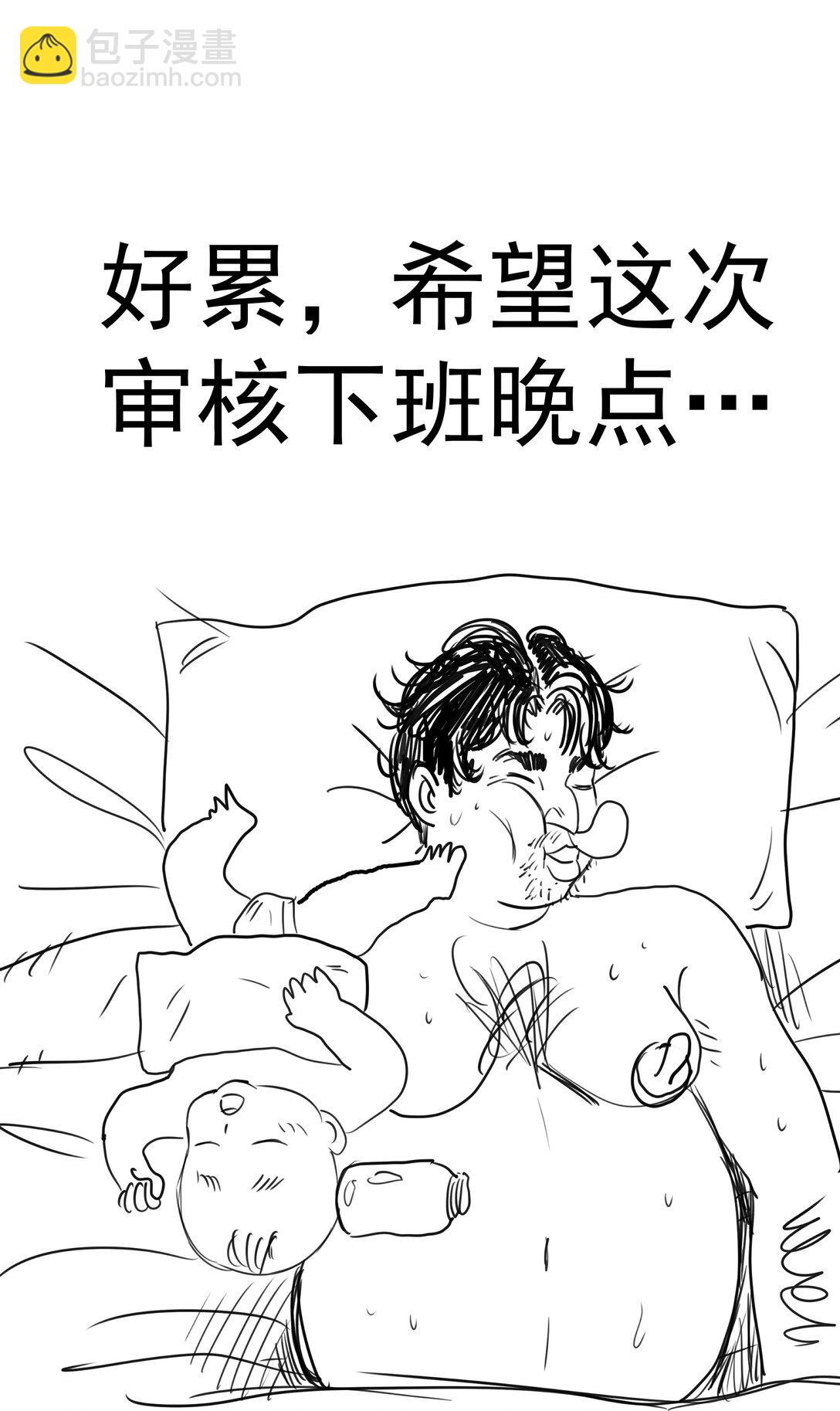 216 两情相悦-第218话