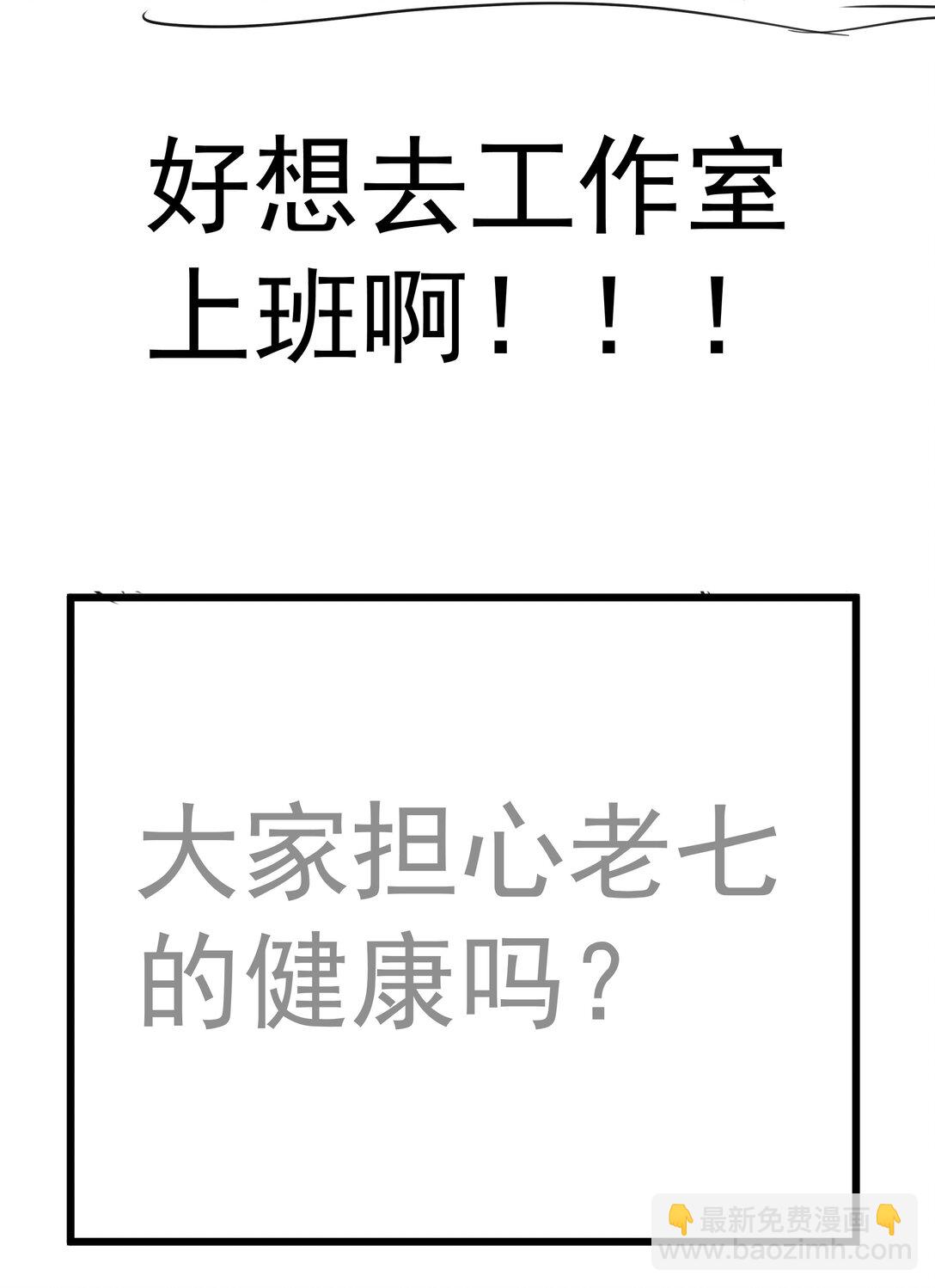 216 两情相悦-第218话