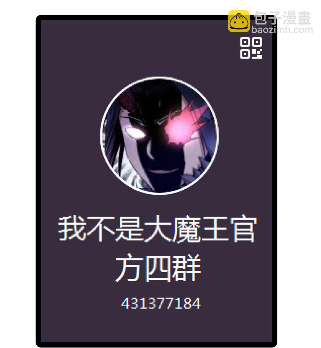 216 两情相悦-第218话