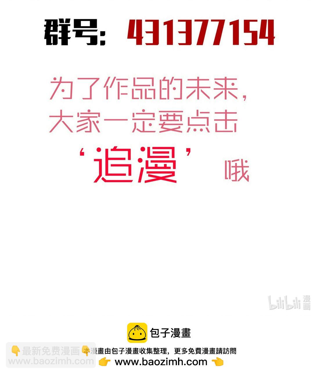 216 两情相悦-第218话