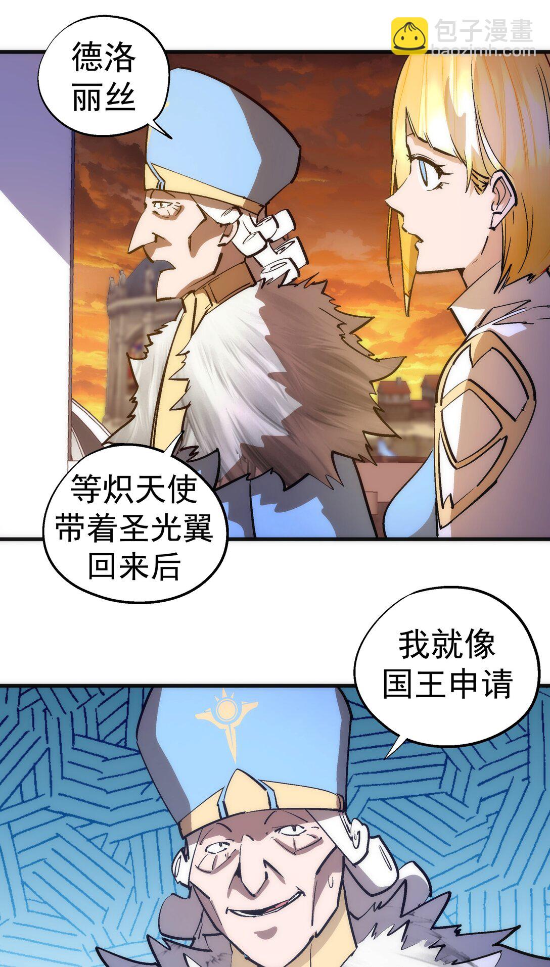 216 两情相悦-第218话