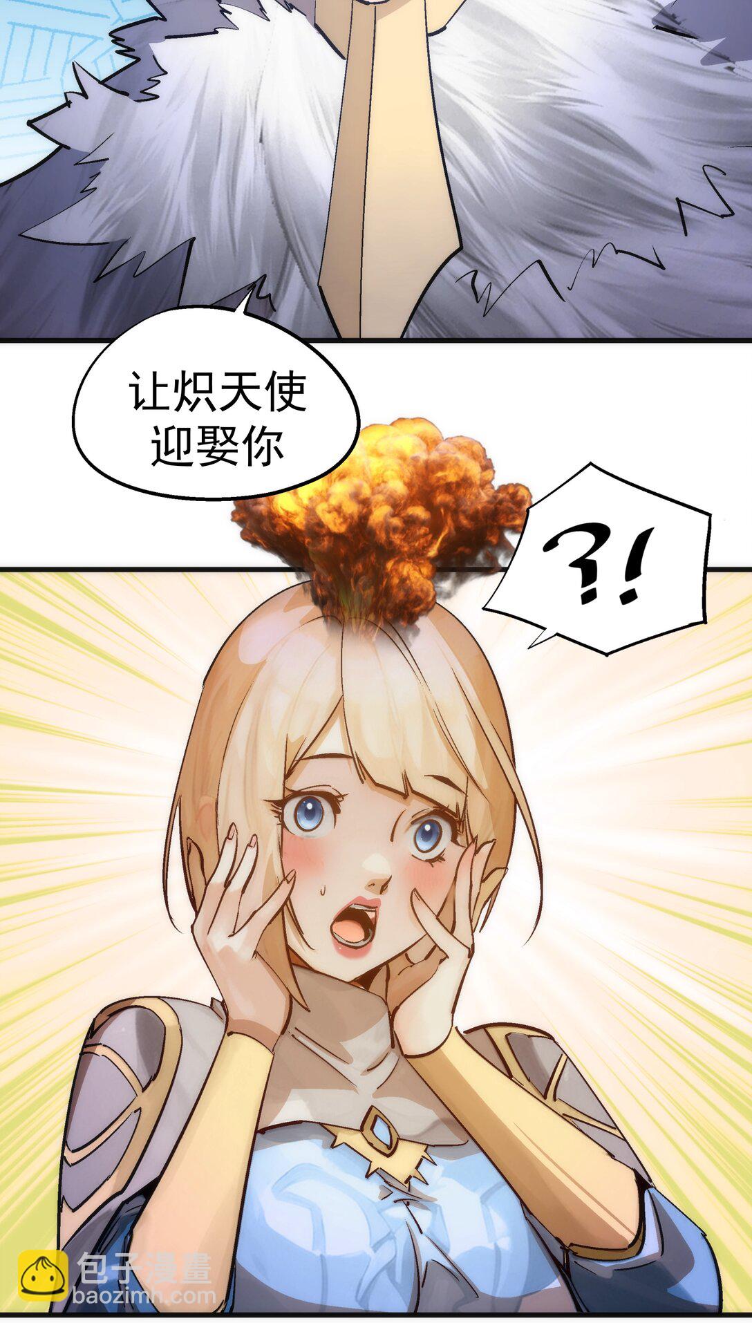 216 两情相悦-第218话
