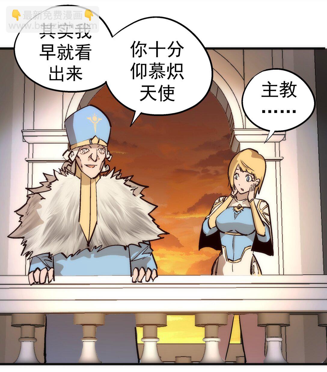 216 两情相悦-第218话