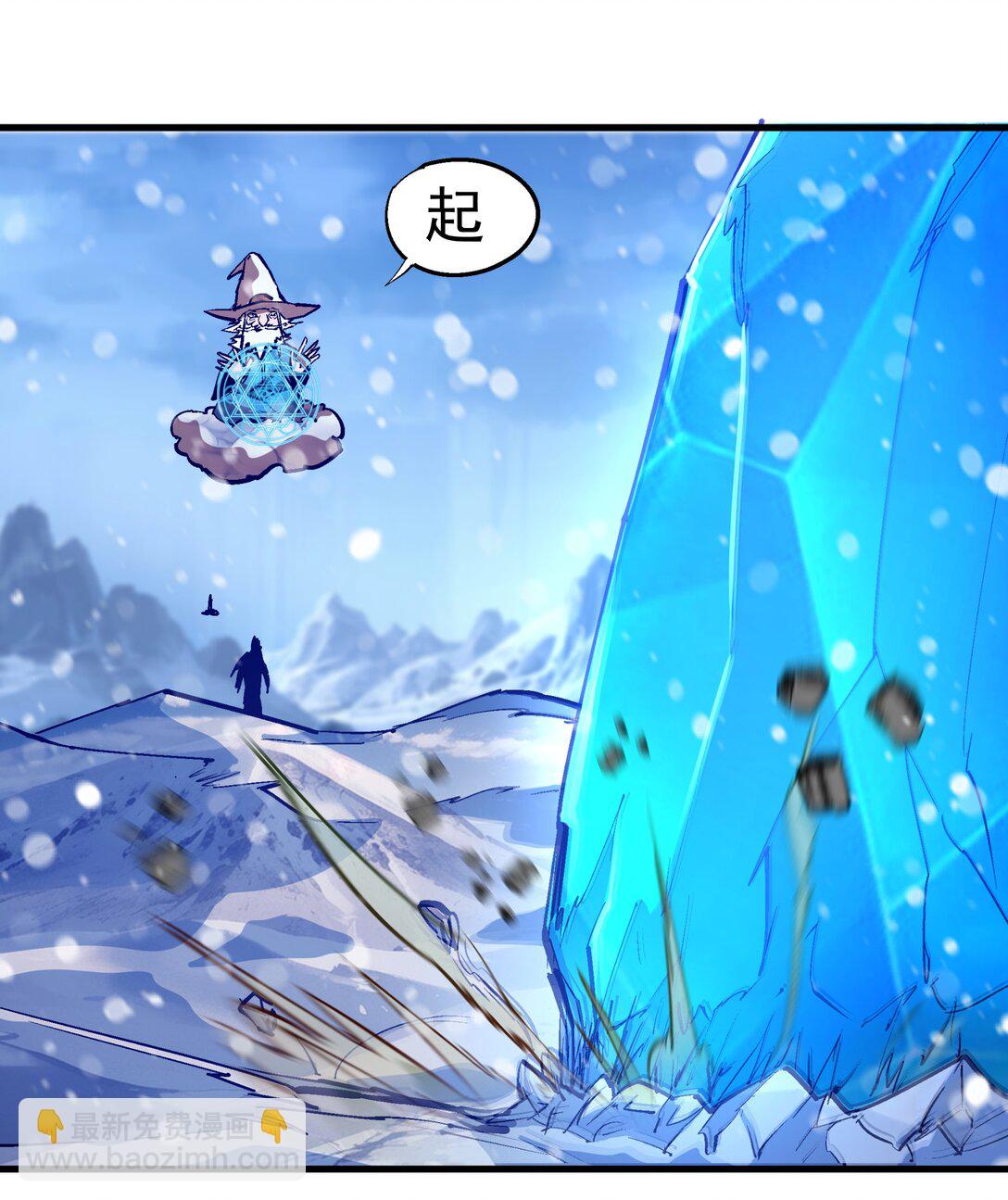 218 虚空蠕虫(1/2)-第220话