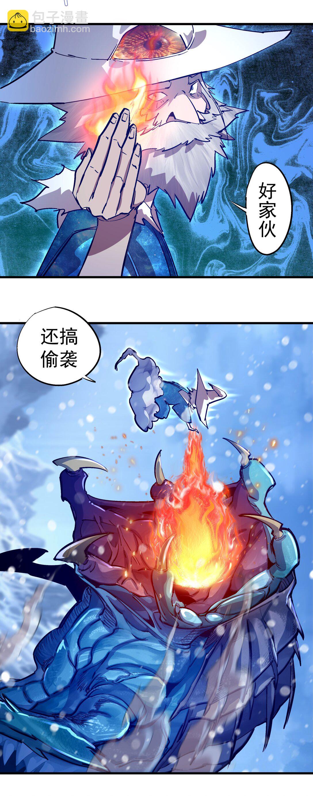 218 虚空蠕虫(1/2)-第220话