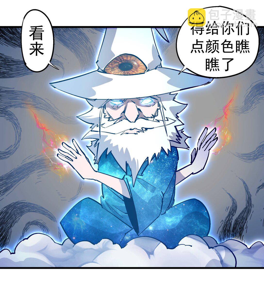 218 虚空蠕虫(1/2)-第220话
