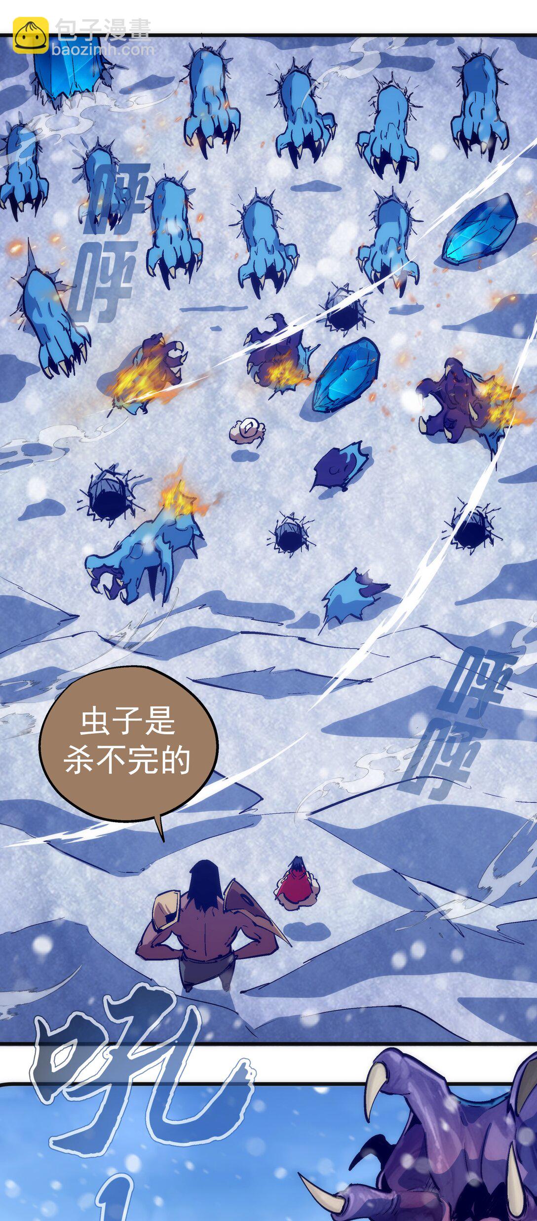 218 虚空蠕虫(1/2)-第220话