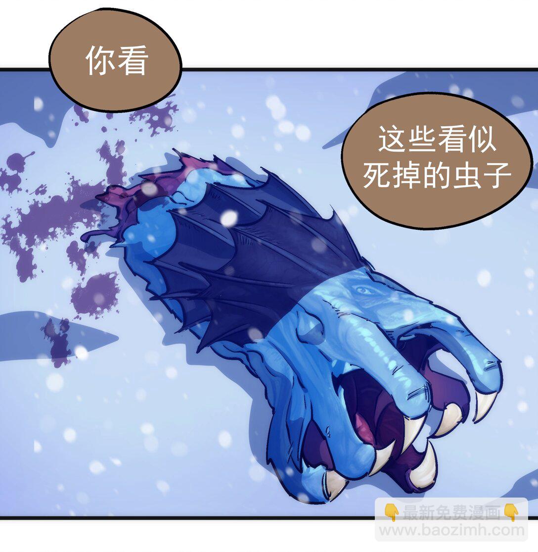 218 虚空蠕虫(1/2)-第220话