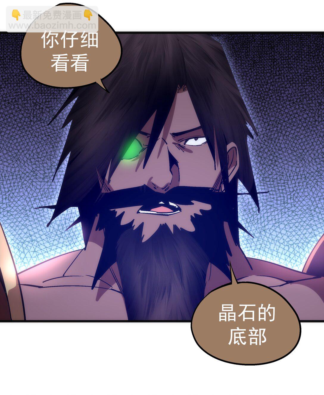 218 虚空蠕虫(1/2)-第220话