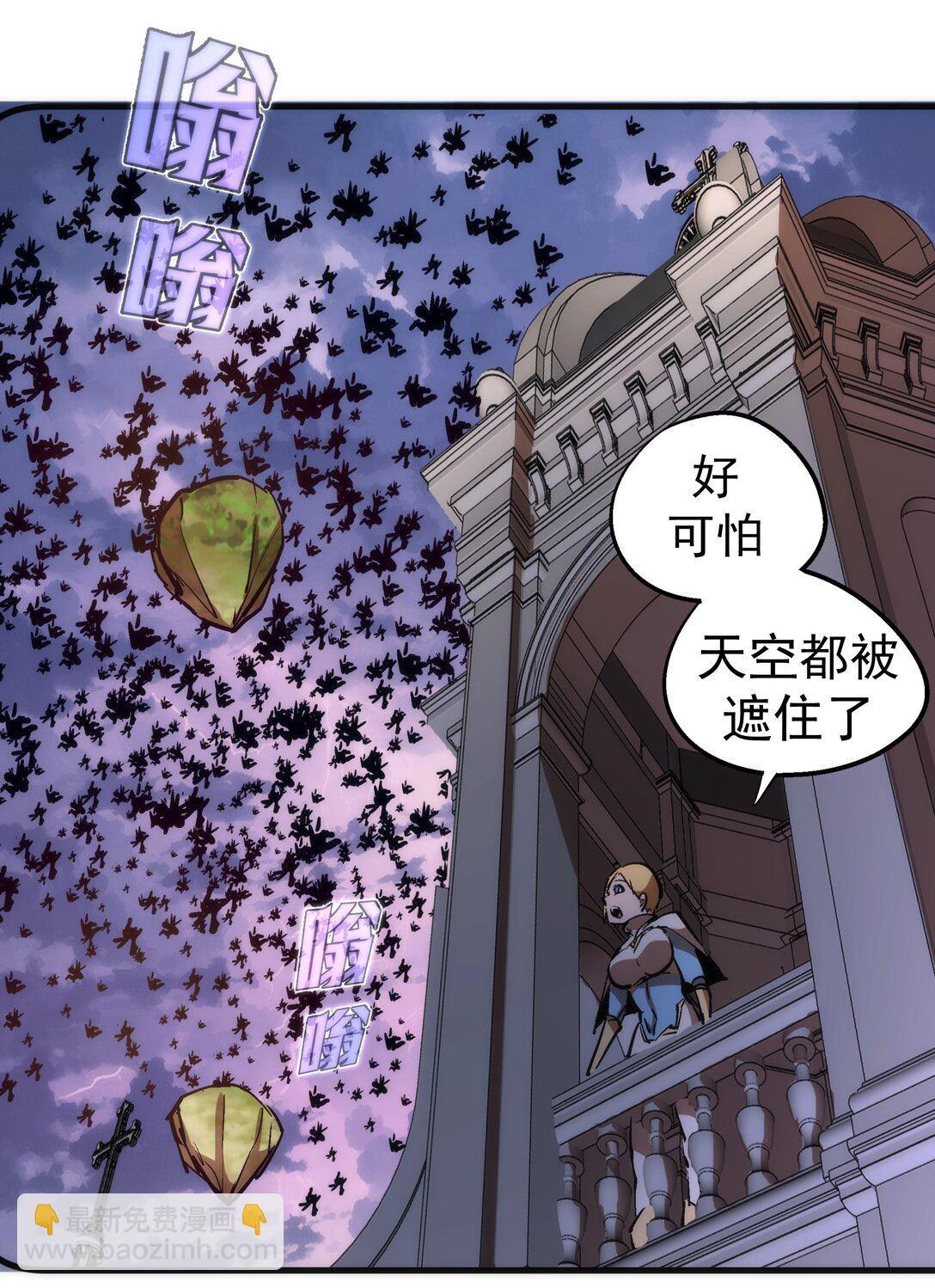 218 虚空蠕虫(1/2)-第220话