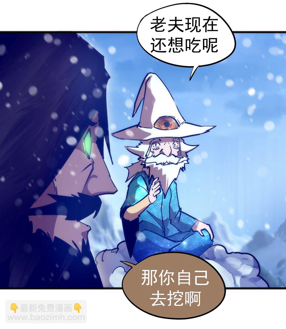 218 虚空蠕虫(1/2)-第220话