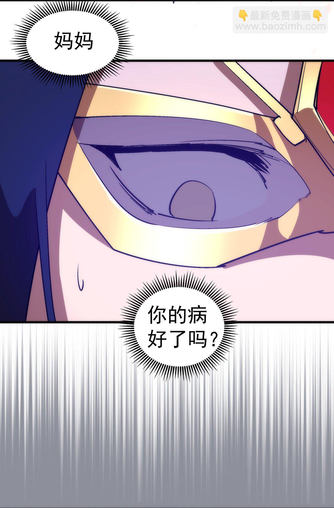 220 夺回平原(1/2)-第222话
