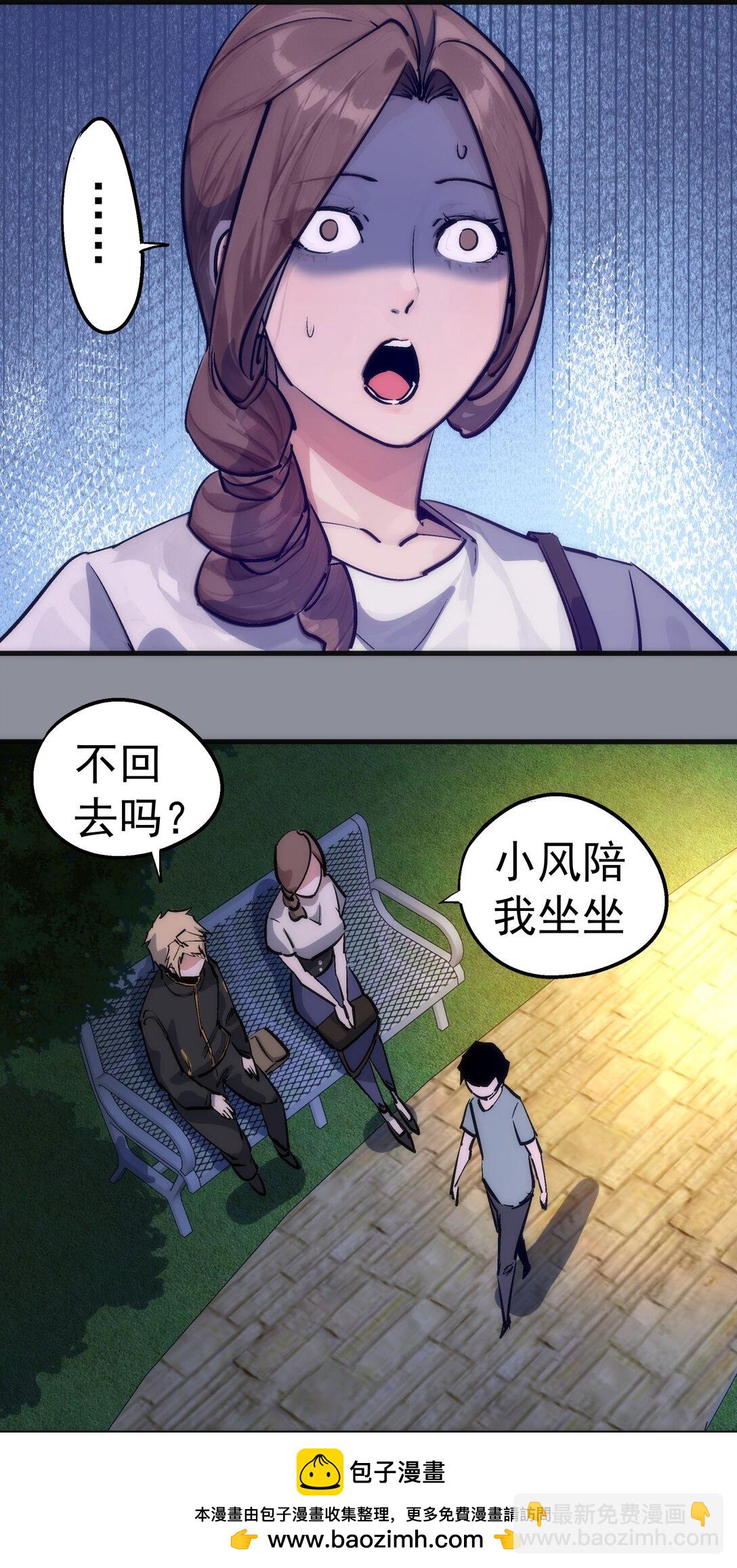 220 夺回平原(1/2)-第222话