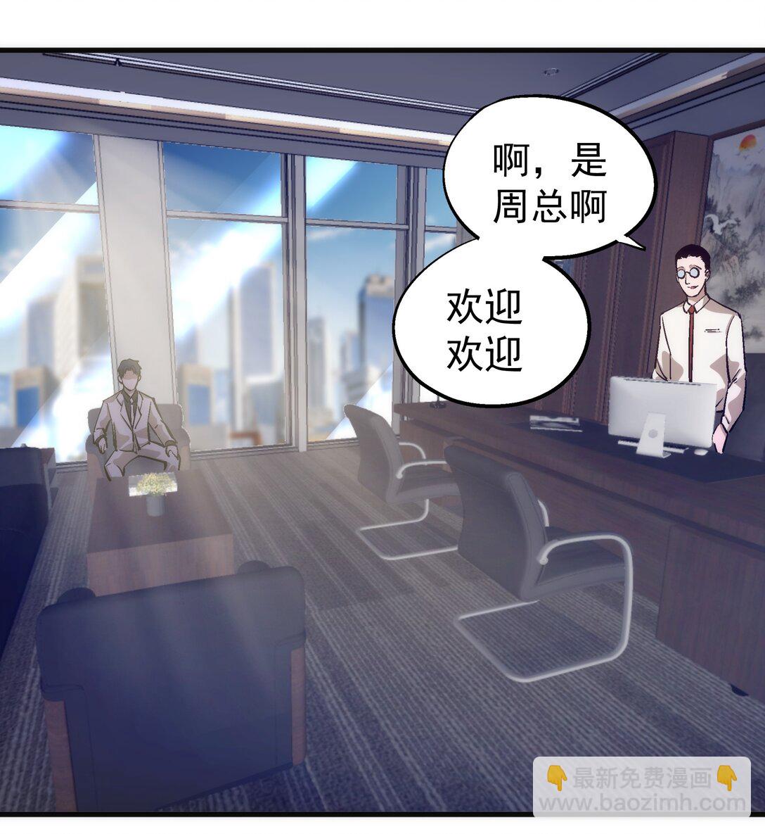 222 贷款之争(1/2)-第224话