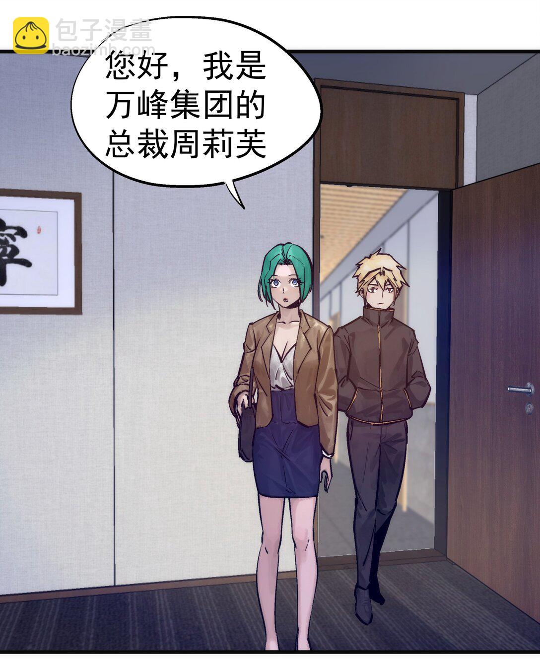 222 贷款之争(1/2)-第224话