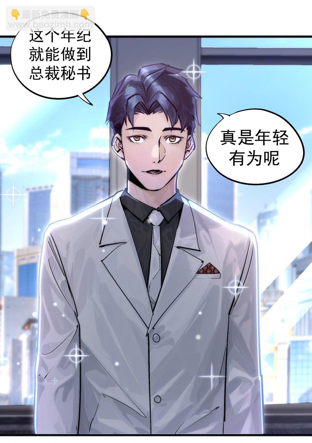 222 贷款之争(1/2)-第224话