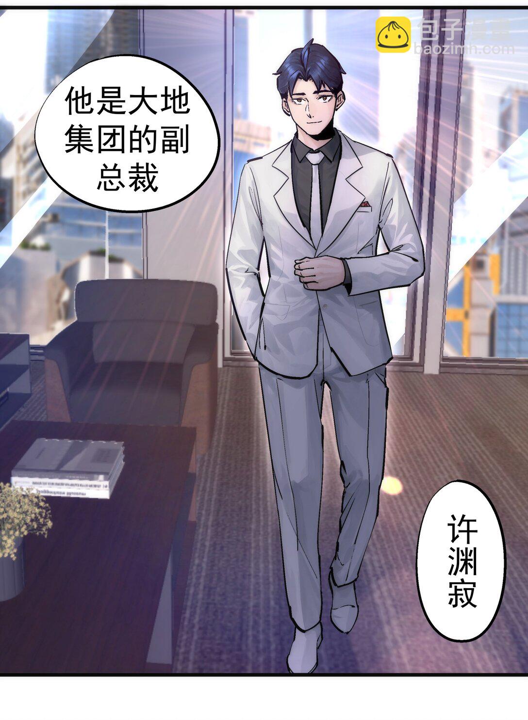 222 贷款之争(1/2)-第224话