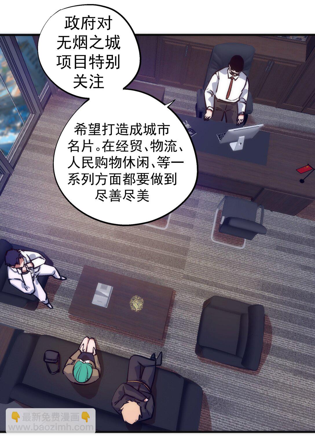 222 贷款之争(1/2)-第224话