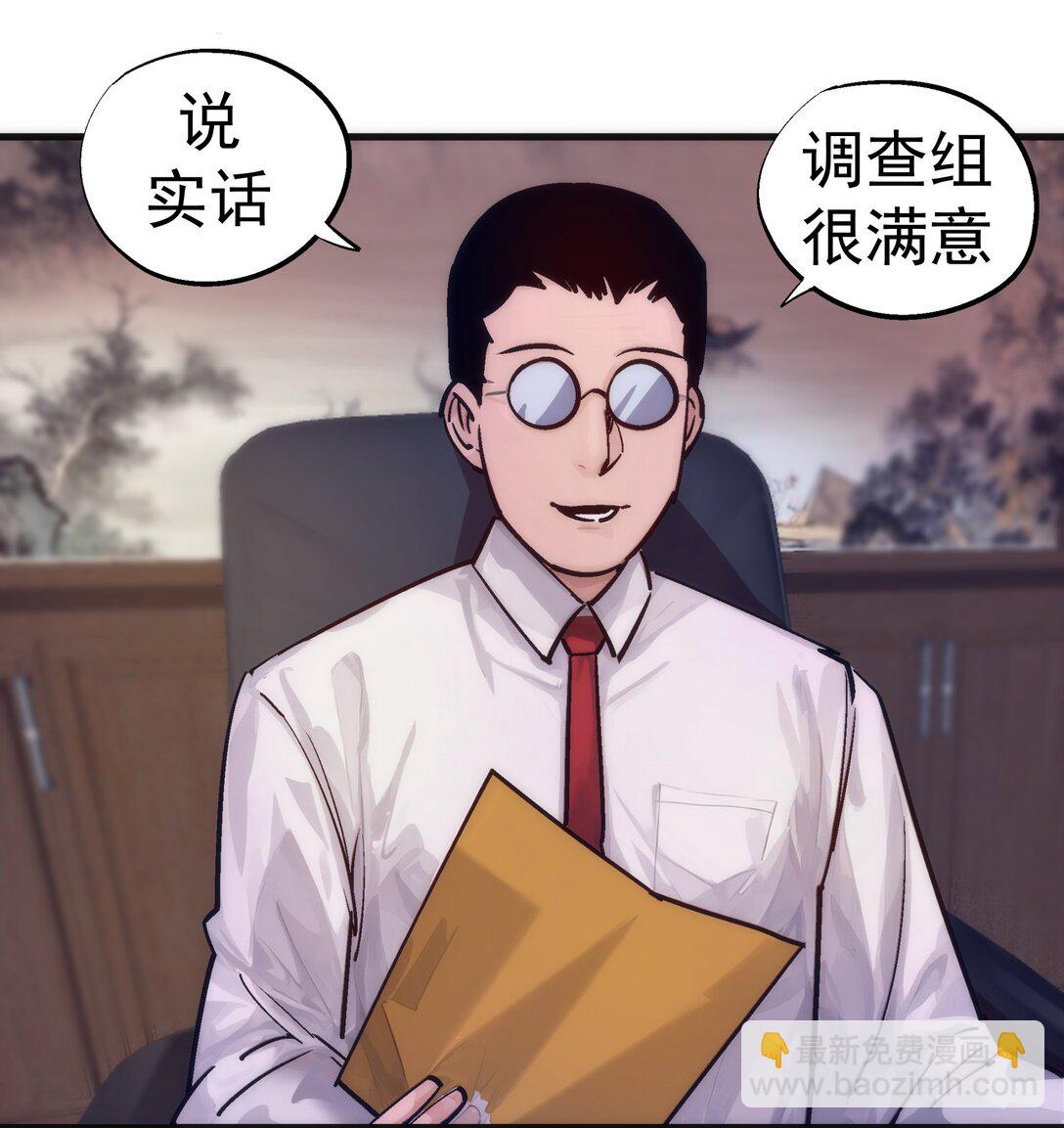 222 贷款之争(1/2)-第224话
