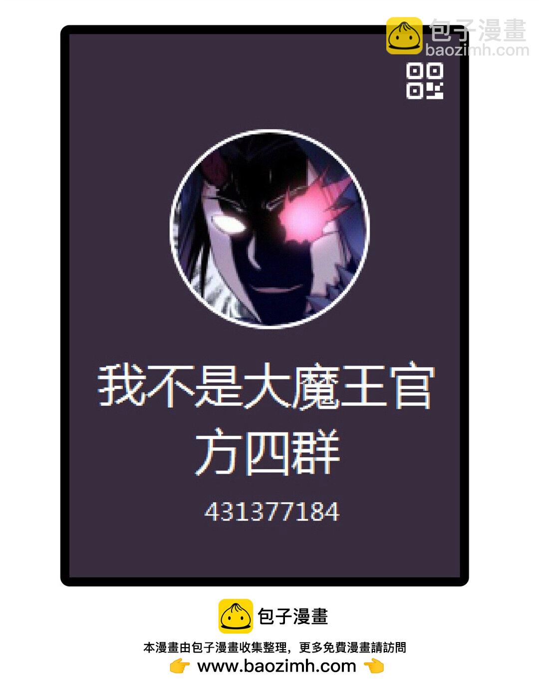 222 贷款之争(1/2)-第224话