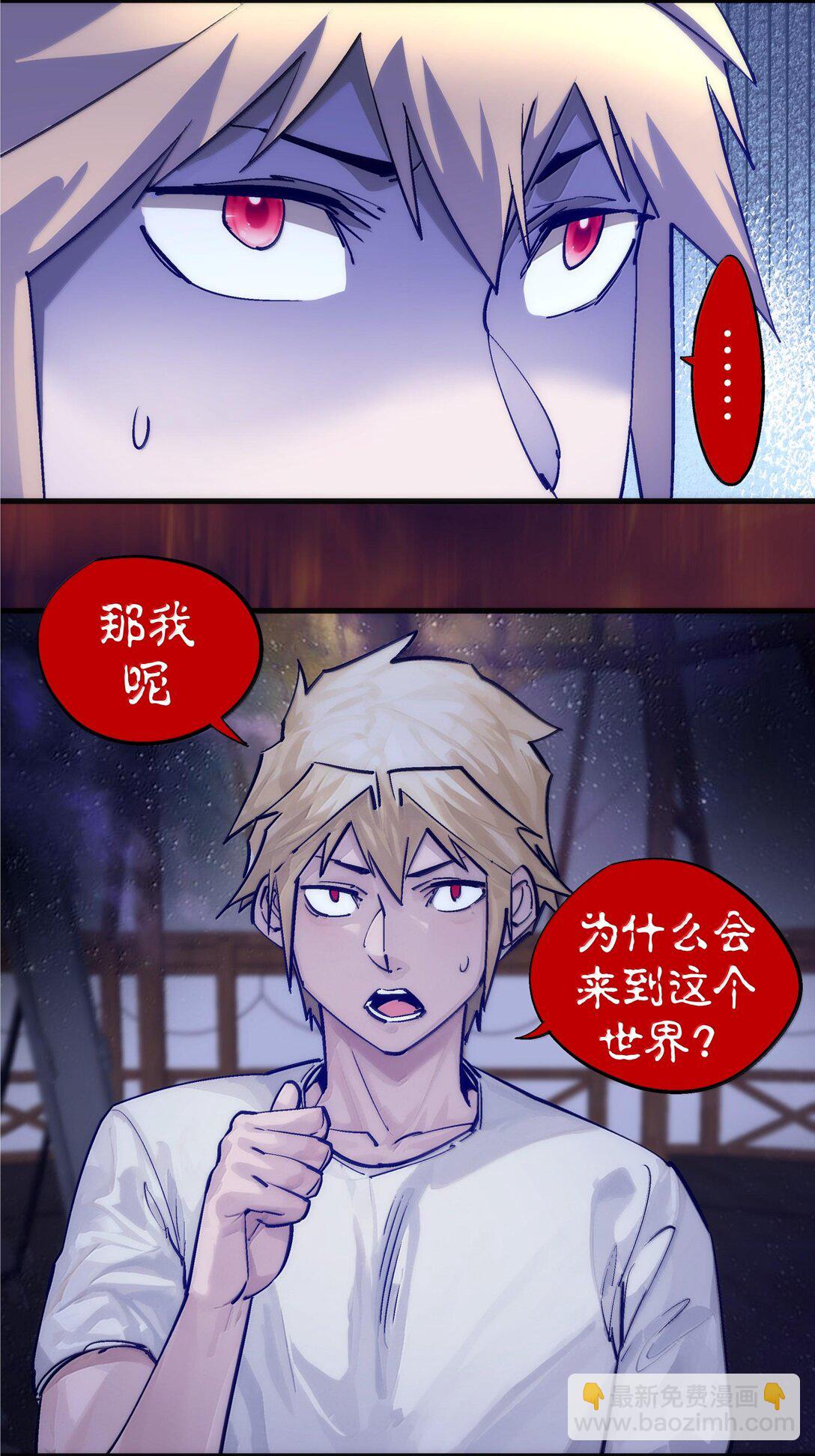 224 示爱-第226话