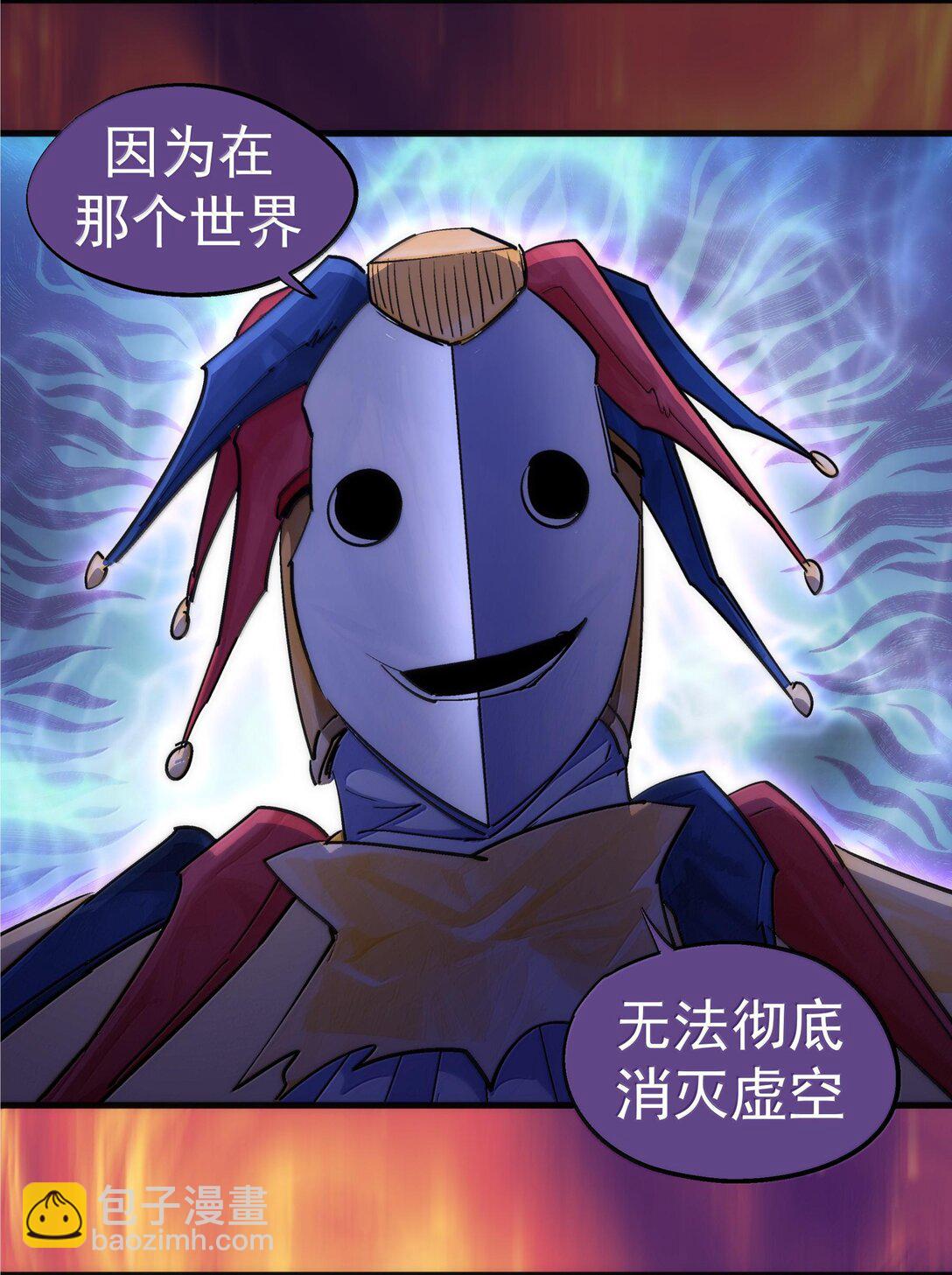 224 示爱-第226话