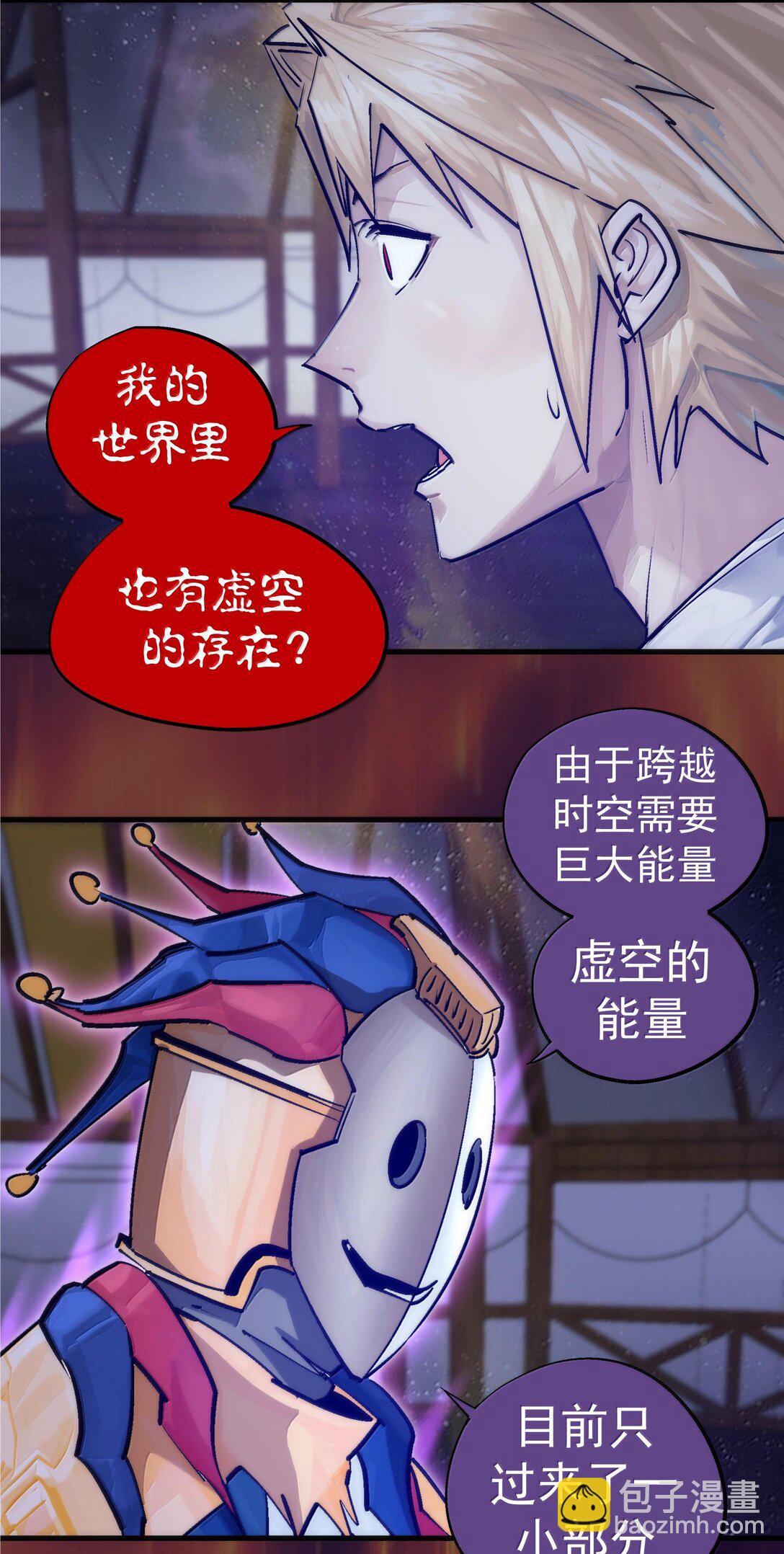 224 示爱-第226话