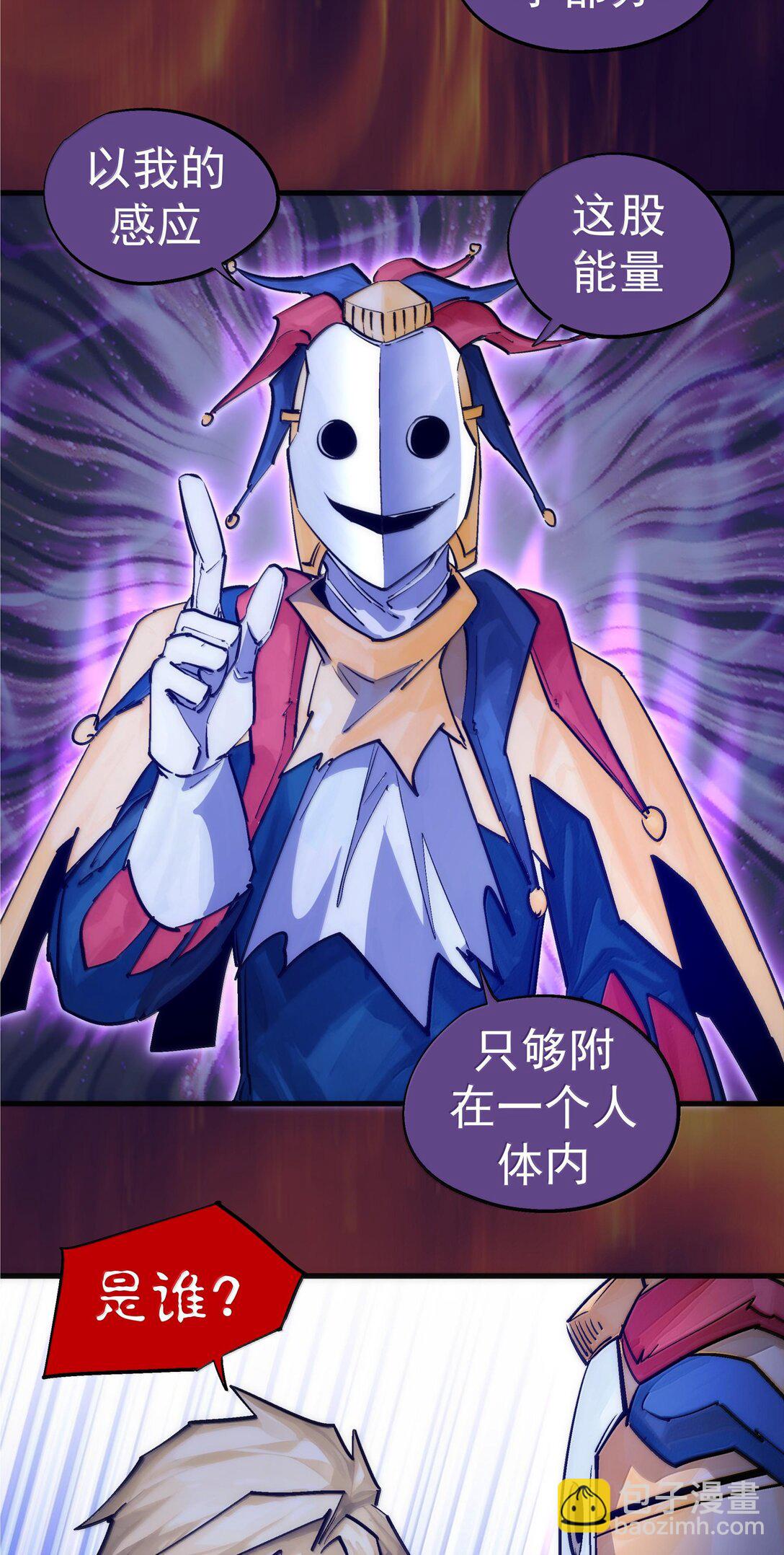 224 示爱-第226话