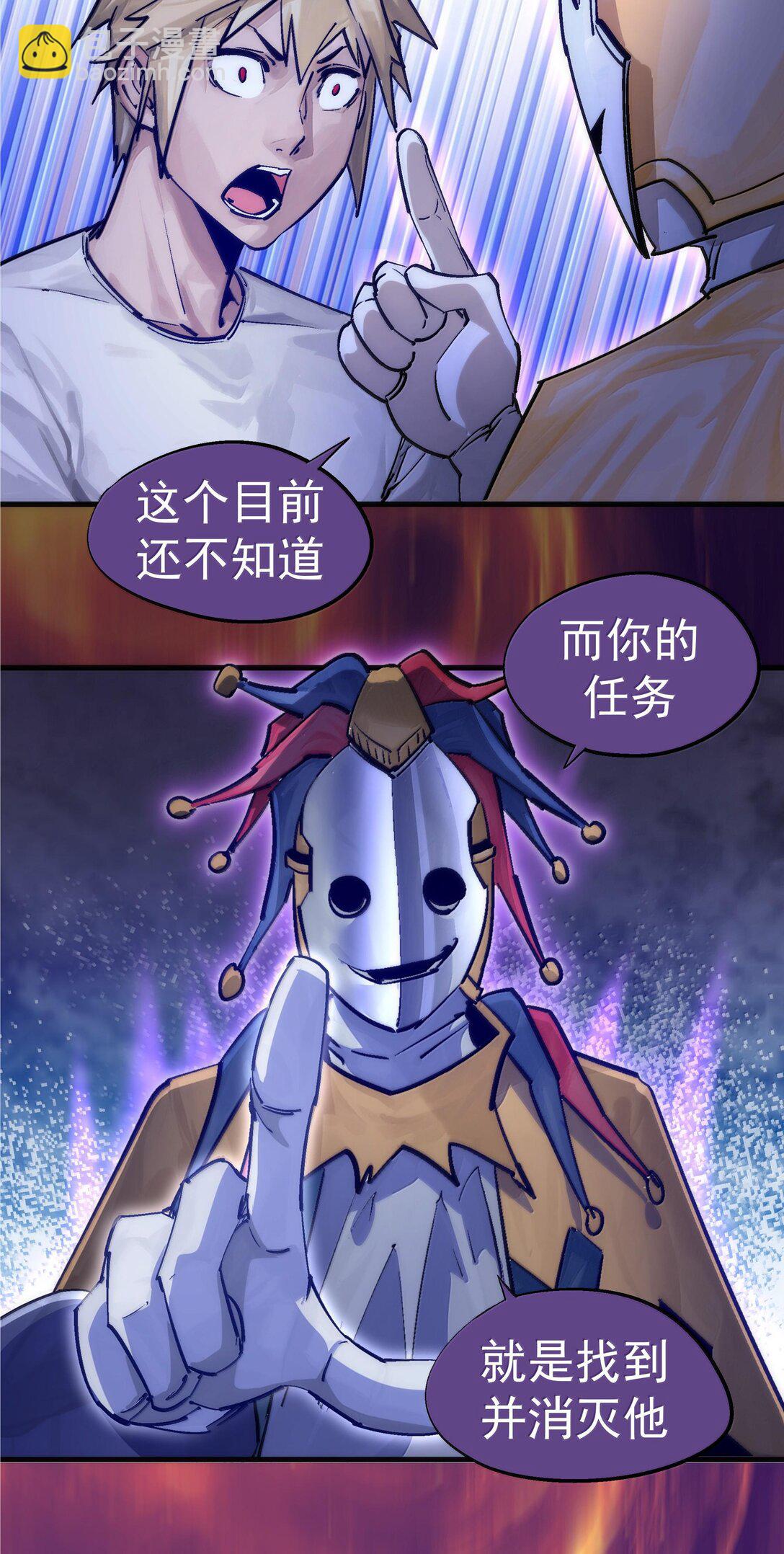 224 示爱-第226话